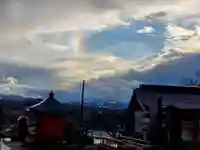 白狐山光星寺(山形県)