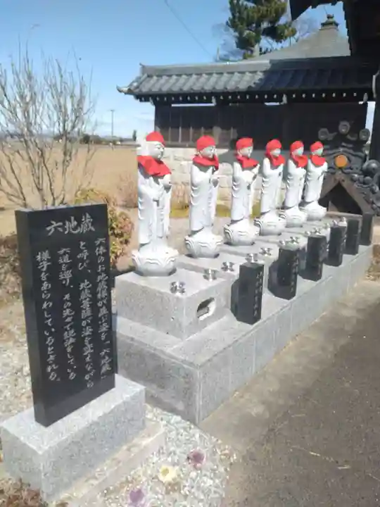 高林寺(宮城県)