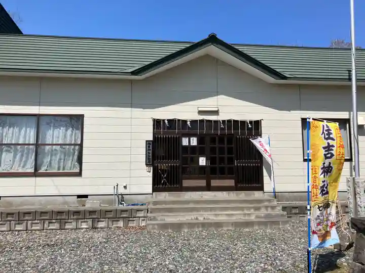 様似住吉神社のその他建物