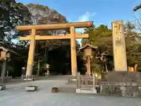 鹿島神宮(茨城県)