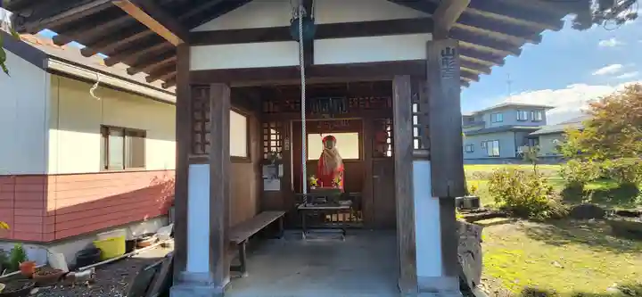 吉祥院(山形県)