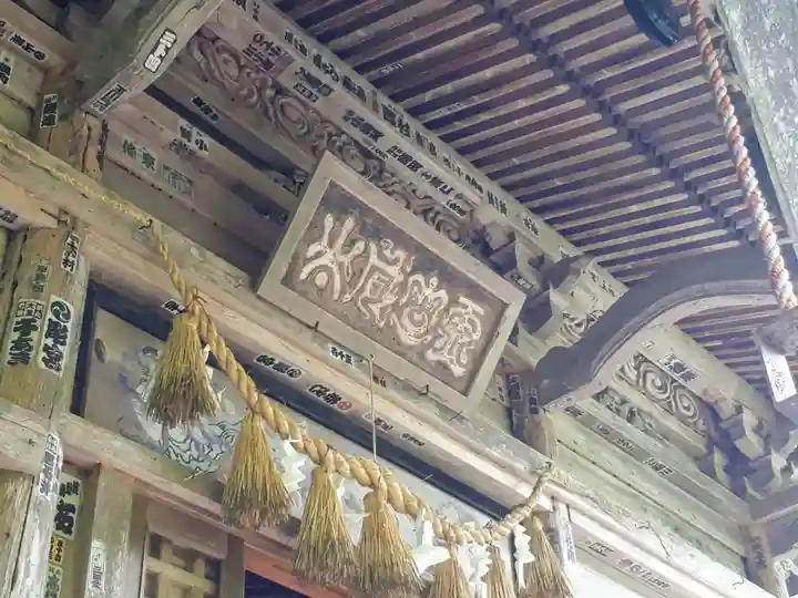 柳津虚空蔵尊 寳性院の本殿・本堂