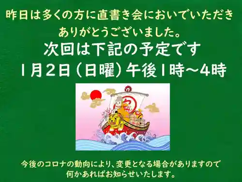 紫雲山 大泉寺(京都府)