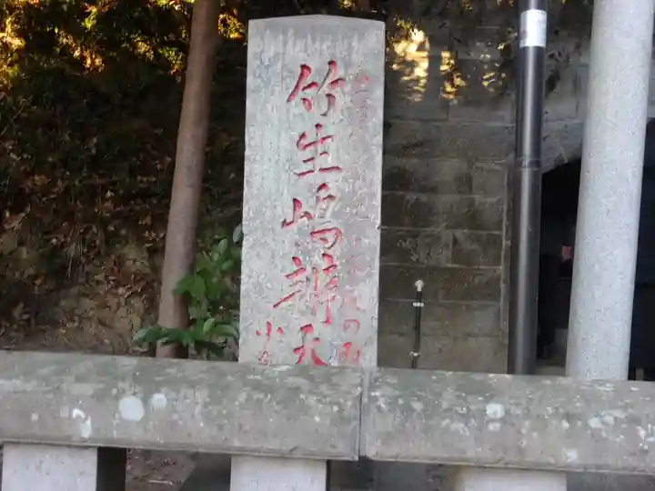 手子神社のその他建物