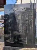 龍藏神社(神奈川県)