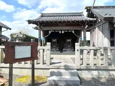 神明宮(滋賀県)