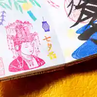 伊勢の国 四天王寺(三重県)