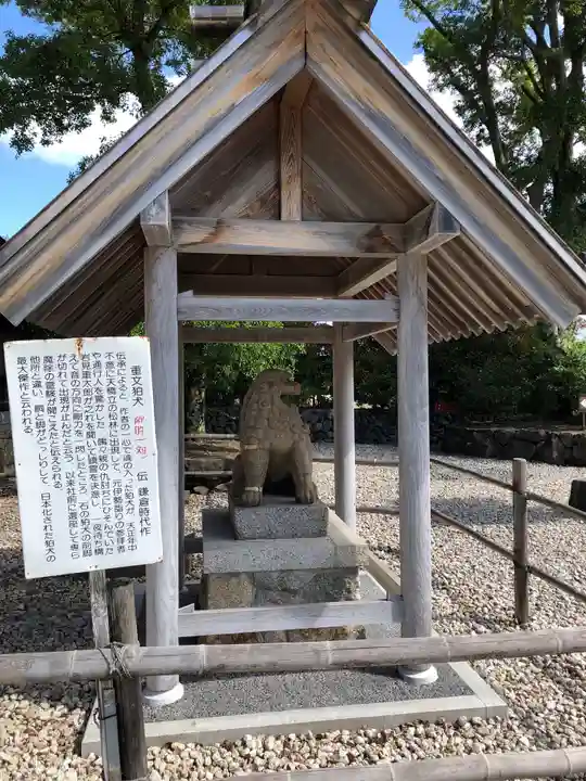 丹後一ノ宮 元伊勢 籠神社の狛犬