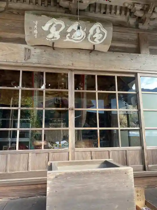 霊巌寺の本殿・本堂