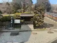 宝珠山 立石寺の{uncategorized: "未分類", other: "その他", undefined: "問題あり", building: "その他建物", grave: "お墓", sacred_gate: "鳥居", guardian: "狛犬", statue: "像", buddha: "仏像", history: "歴史", nature: "自然", garden: "庭園", animal: "動物", pagoda: "塔", temizu: "手水舎", mountain_gate: "山門・神門", sanctuary: "本殿・本堂", subordinate: "末社・摂社", art: "芸術", scenery: "景色", jizo: "地蔵", ema: "絵馬", goshuin: "御朱印", omikuji: "おみくじ", items: "授与品その他", amulet: "お守り", goshuincho: "御朱印帳", eats: "食事", festival: "お祭り", votive_dance: "神楽", shichigosan: "七五三参", wedding: "結婚式", experience: "体験その他", initially: "初詣", around: "周辺", anti_infection: "感染症対策"}