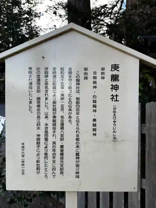 椿大神社(三重県)