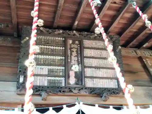 比々多神社(神奈川県)