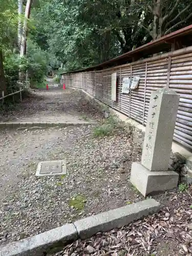 宝積寺のその他建物