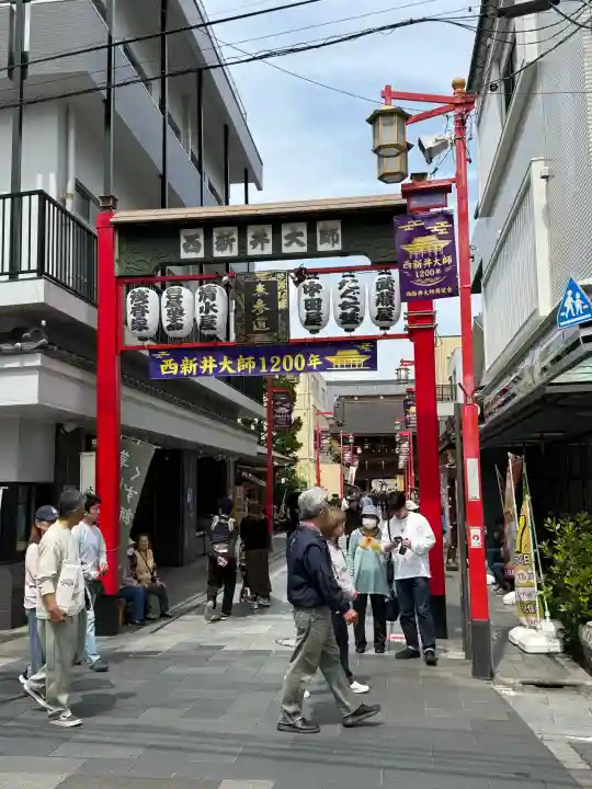 西新井大師総持寺の{uncategorized: "未分類", other: "その他", undefined: "問題あり", building: "その他建物", grave: "お墓", sacred_gate: "鳥居", guardian: "狛犬", statue: "像", buddha: "仏像", history: "歴史", nature: "自然", garden: "庭園", animal: "動物", pagoda: "塔", temizu: "手水舎", mountain_gate: "山門・神門", sanctuary: "本殿・本堂", subordinate: "末社・摂社", art: "芸術", scenery: "景色", jizo: "地蔵", ema: "絵馬", goshuin: "御朱印", omikuji: "おみくじ", items: "授与品その他", amulet: "お守り", goshuincho: "御朱印帳", eats: "食事", festival: "お祭り", votive_dance: "神楽", shichigosan: "七五三参", wedding: "結婚式", experience: "体験その他", initially: "初詣", around: "周辺", anti_infection: "感染症対策"}