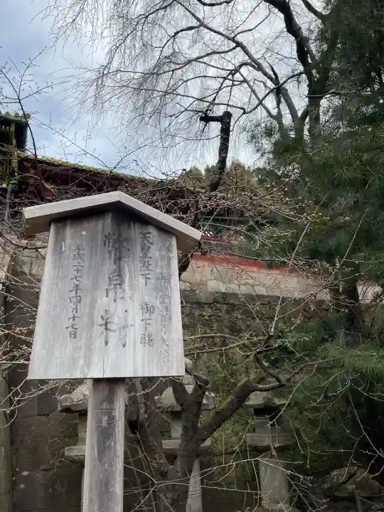 久能山東照宮の{uncategorized: "未分類", other: "その他", undefined: "問題あり", building: "その他建物", grave: "お墓", sacred_gate: "鳥居", guardian: "狛犬", statue: "像", buddha: "仏像", history: "歴史", nature: "自然", garden: "庭園", animal: "動物", pagoda: "塔", temizu: "手水舎", mountain_gate: "山門・神門", sanctuary: "本殿・本堂", subordinate: "末社・摂社", art: "芸術", scenery: "景色", jizo: "地蔵", ema: "絵馬", goshuin: "御朱印", omikuji: "おみくじ", items: "授与品その他", amulet: "お守り", goshuincho: "御朱印帳", eats: "食事", festival: "お祭り", votive_dance: "神楽", shichigosan: "七五三参", wedding: "結婚式", experience: "体験その他", initially: "初詣", around: "周辺", anti_infection: "感染症対策"}
