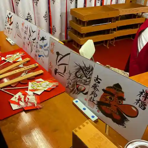 古峯神社の授与品その他