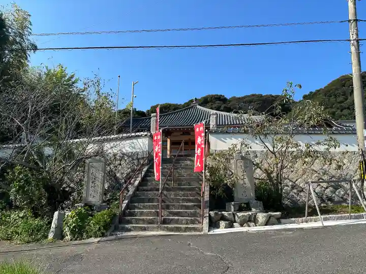 宝生寺(兵庫県)
