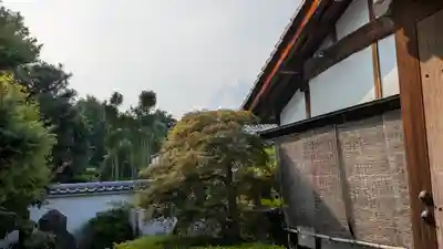 霊雲院(京都府)