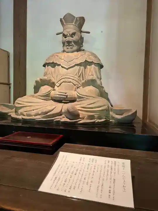 円応寺(神奈川県)