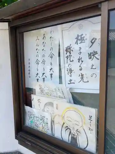 円照寺のその他建物
