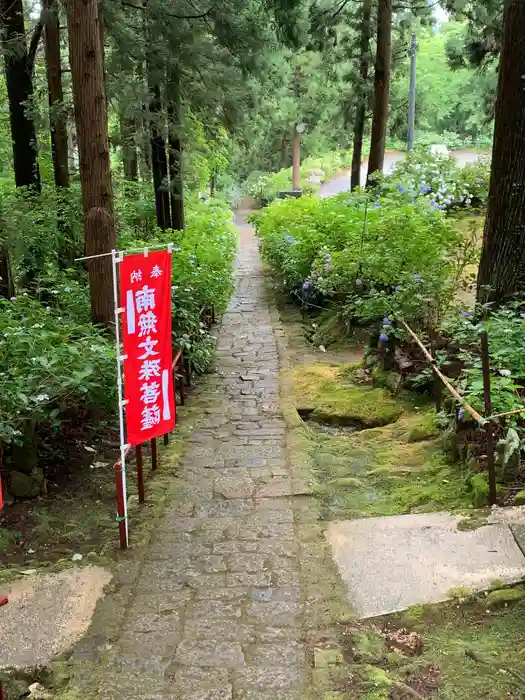 良向寺の建物その他