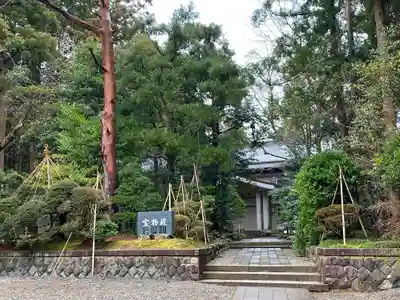 彌彦神社のその他建物