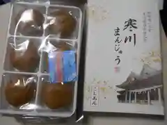 寒川神社の食事