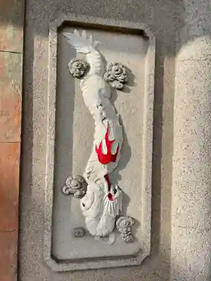 浄円寺(茨城県)