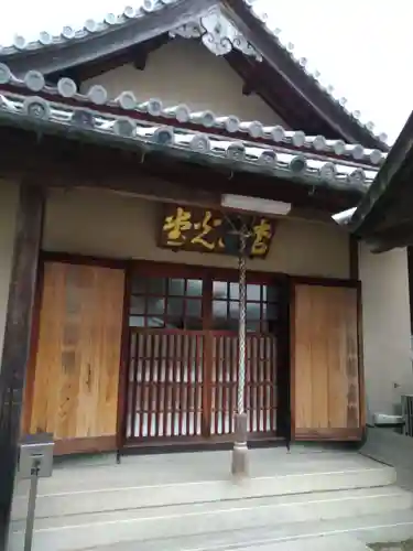 水間寺(大阪府)
