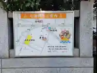 厳嶋神社のその他建物