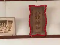 八坂神社(徳島県)