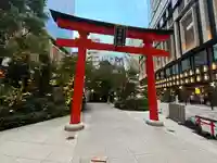 福徳神社(芽吹稲荷)(東京都)