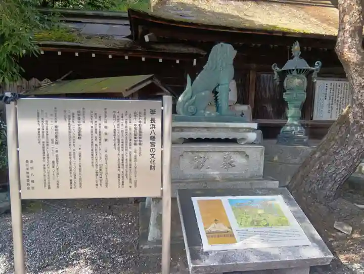 長浜八幡宮(滋賀県)