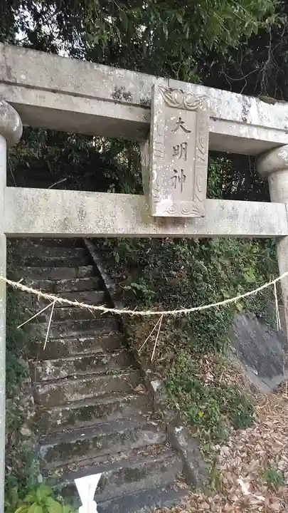 大年社(大分県)