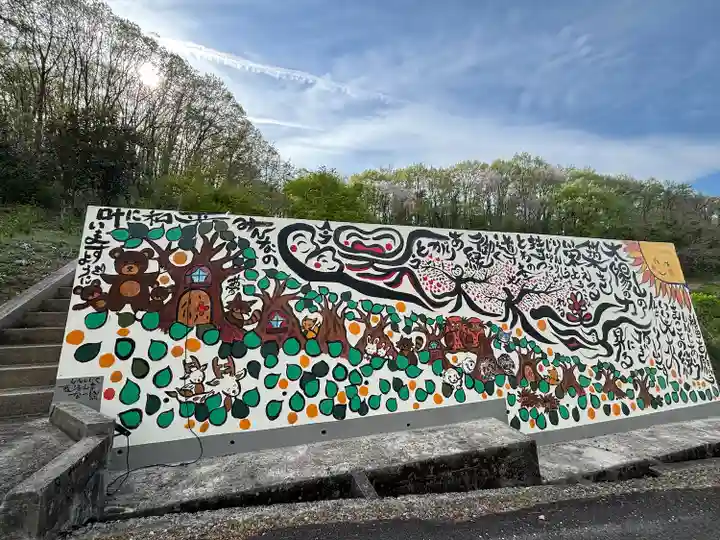 陽林寺(福島県)