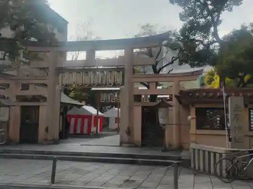 坐摩神社(大阪府)