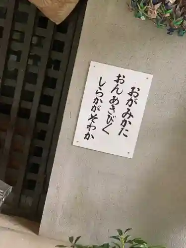 粟島大明神のその他建物