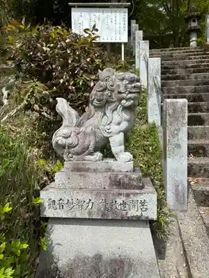 性海寺(兵庫県)