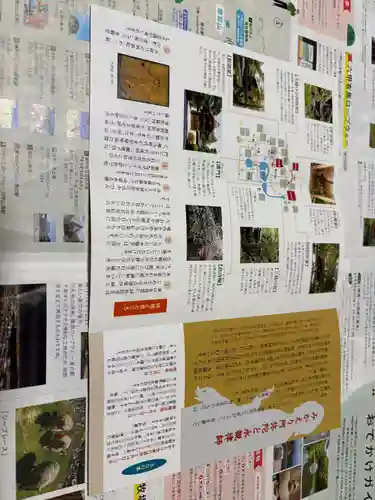 禅林寺（永観堂）(京都府)