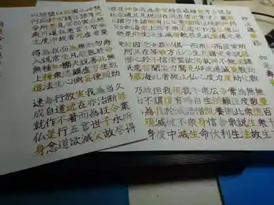 宗徳寺の体験その他