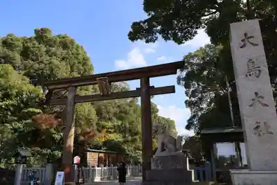 和泉國一之宮　大鳥大社(大阪府)