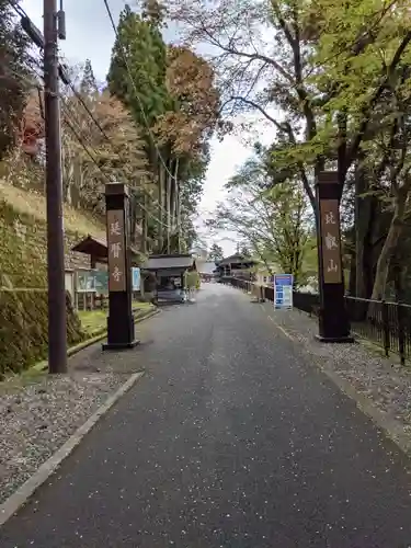 比叡山延暦寺の建物その他