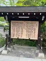 備後護國神社の{uncategorized: "未分類", other: "その他", undefined: "問題あり", building: "その他建物", grave: "お墓", sacred_gate: "鳥居", guardian: "狛犬", statue: "像", buddha: "仏像", history: "歴史", nature: "自然", garden: "庭園", animal: "動物", pagoda: "塔", temizu: "手水舎", mountain_gate: "山門・神門", sanctuary: "本殿・本堂", subordinate: "末社・摂社", art: "芸術", scenery: "景色", jizo: "地蔵", ema: "絵馬", goshuin: "御朱印", omikuji: "おみくじ", items: "授与品その他", amulet: "お守り", goshuincho: "御朱印帳", eats: "食事", festival: "お祭り", votive_dance: "神楽", shichigosan: "七五三参", wedding: "結婚式", experience: "体験その他", initially: "初詣", around: "周辺", anti_infection: "感染症対策"}