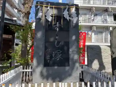 金刀比羅大鷲神社のその他建物