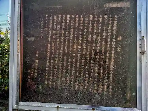 金砂山観音堂(神奈川県)