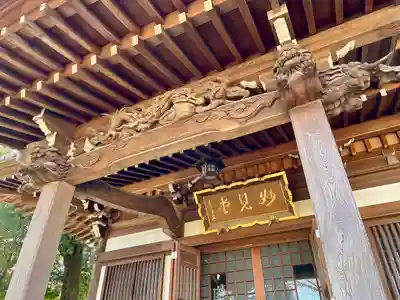 常圓寺(東京都)