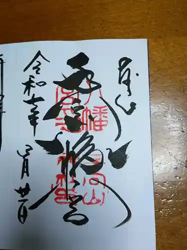 手向山八幡宮(奈良県)