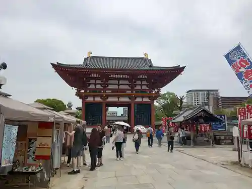 四天王寺(大阪府)