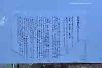 日向神社(神奈川県)