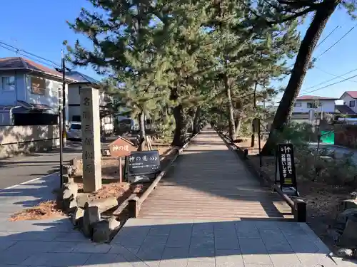 御穂神社(静岡県)